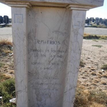 KAIRINOS Demitrios 1942-1988