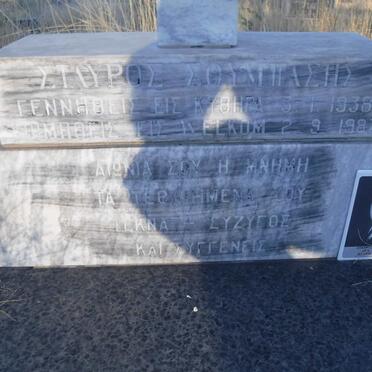 ZOUMITASIS Stavros 1938-1987