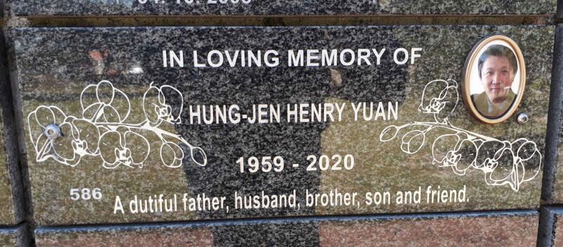 YUAN Hung-Jen Henry 1959-2020