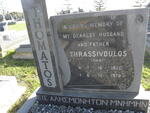 THOMATOS Thrassivoulos 1920-1979