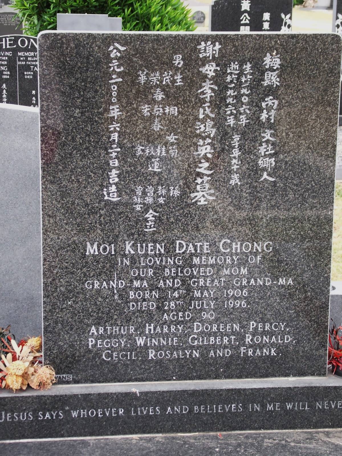 DATE CHONG Moi Kuen 1906-1996