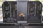 DATE CHONG Toon Fook 1917-1994 & Nuck Yin 1919-1983