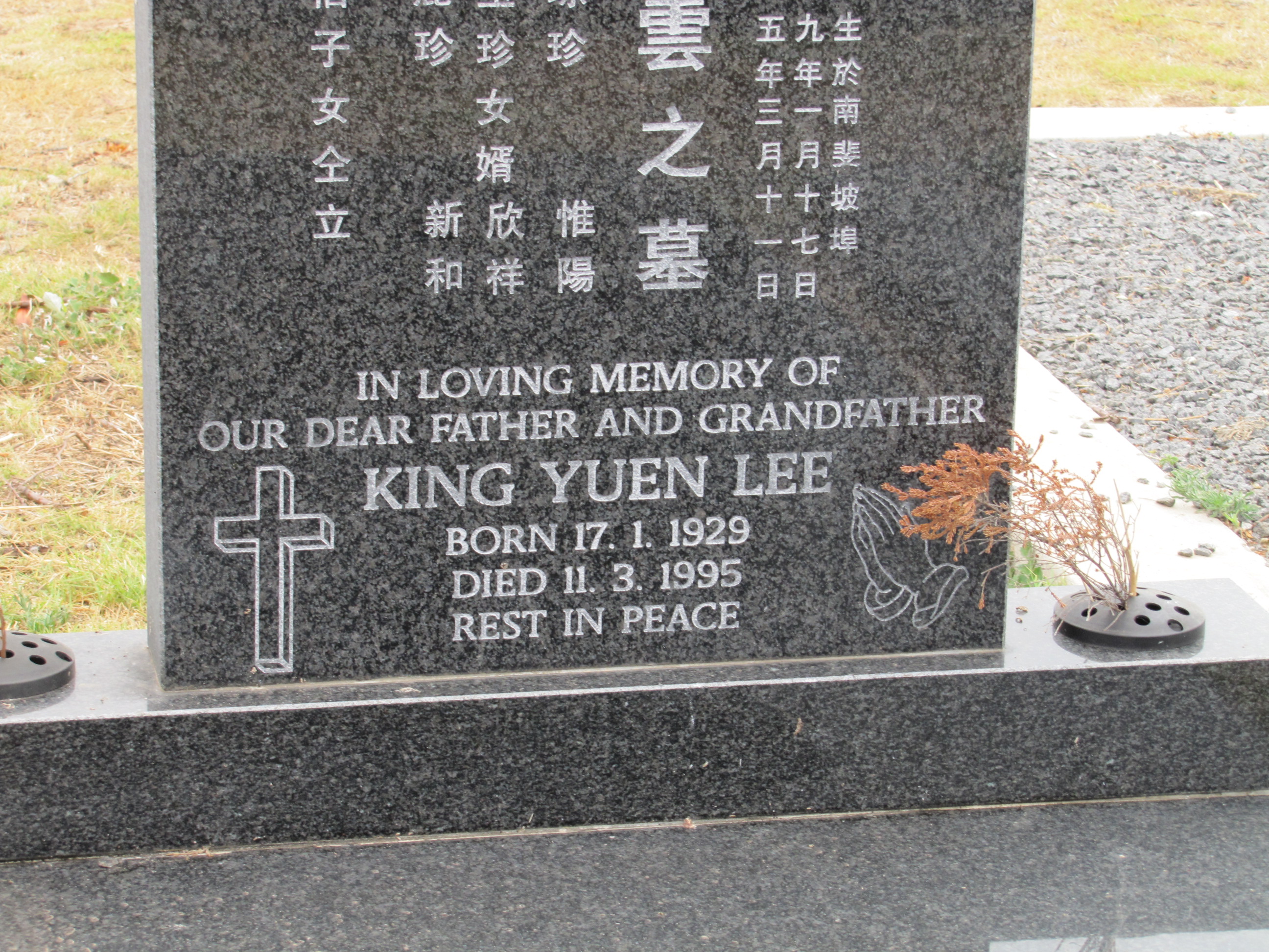 LEE King Yeun 1929-1995