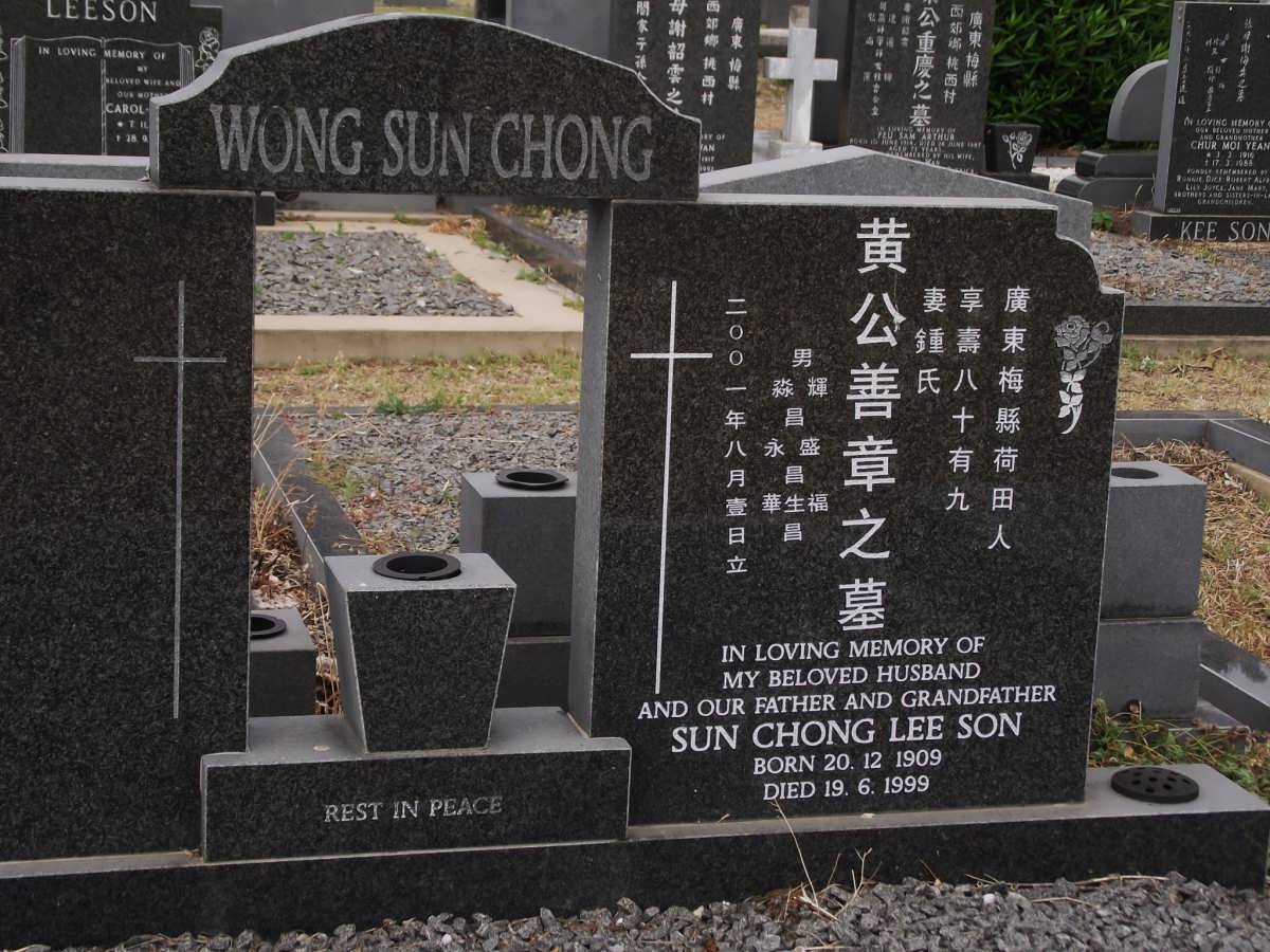 WONG SUN CHONG Lee Son 1909-1999