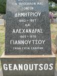 GEANOUTSOS Dimitriou 1893-1957 & Alexandras 1903-1976