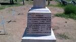 5. Anglo Boer War Memorial_2