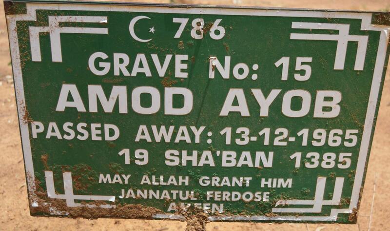 AYOB Amod -1965