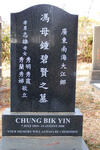 YIN Chung Bik 1919-2006
