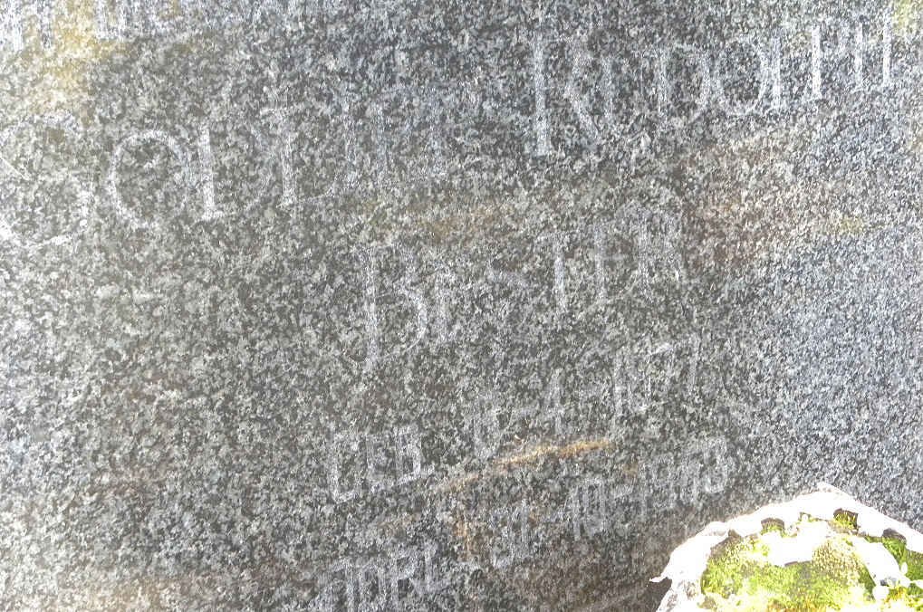 BESTER Sollie Rudolph 1877-1953