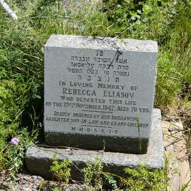 ELIASOV Rebecca -1947