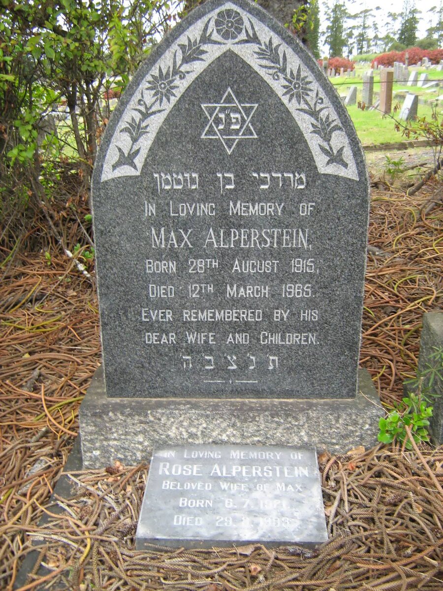 ALPERSTEIN Max 1915-1965 &amp; Rose 1921-1993