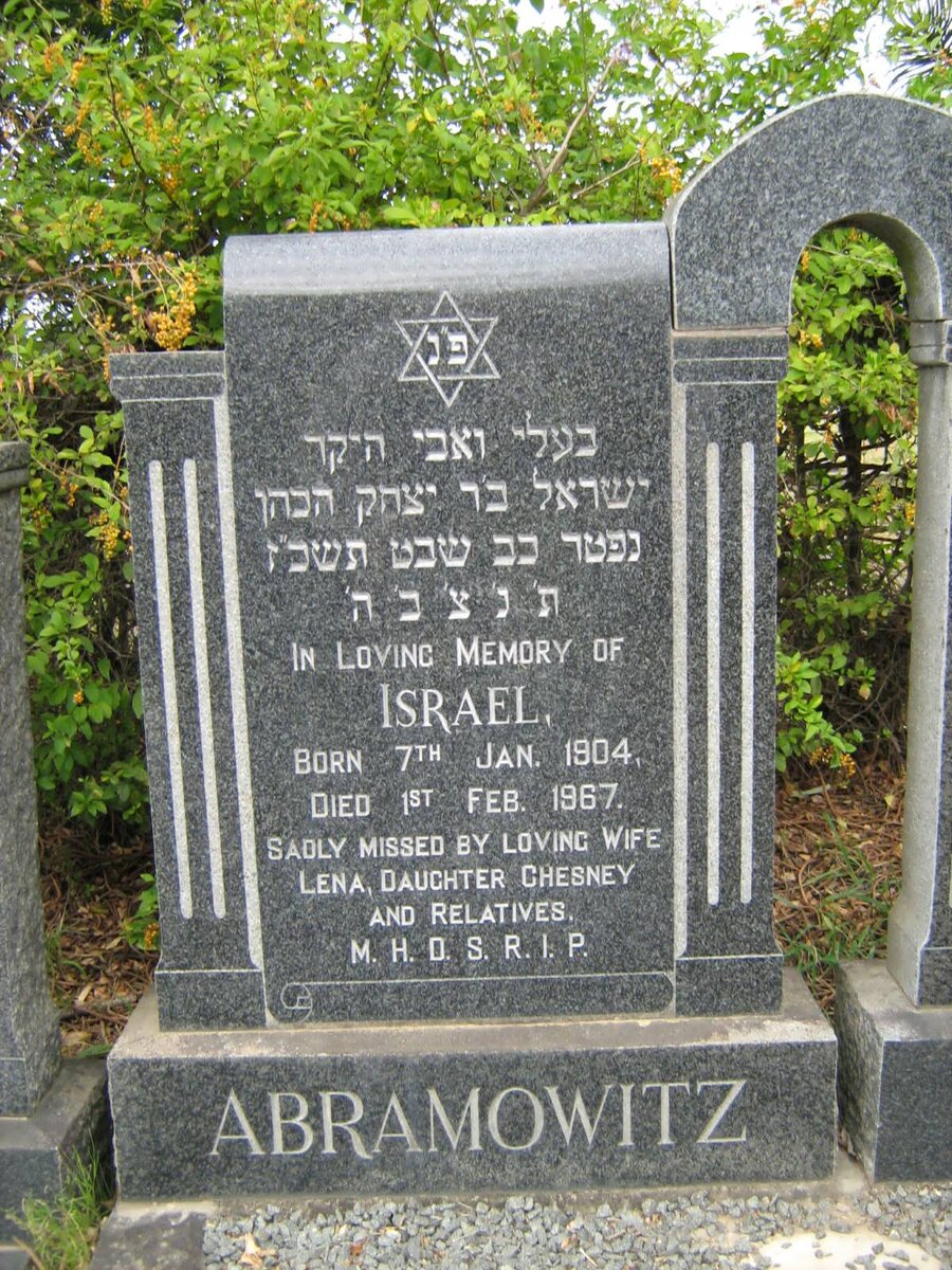 ABRAMOWITZ Israel 1904-1967