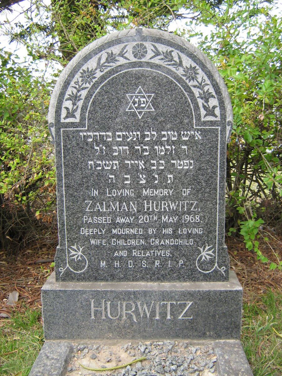 HURWITZ Zalman -1968