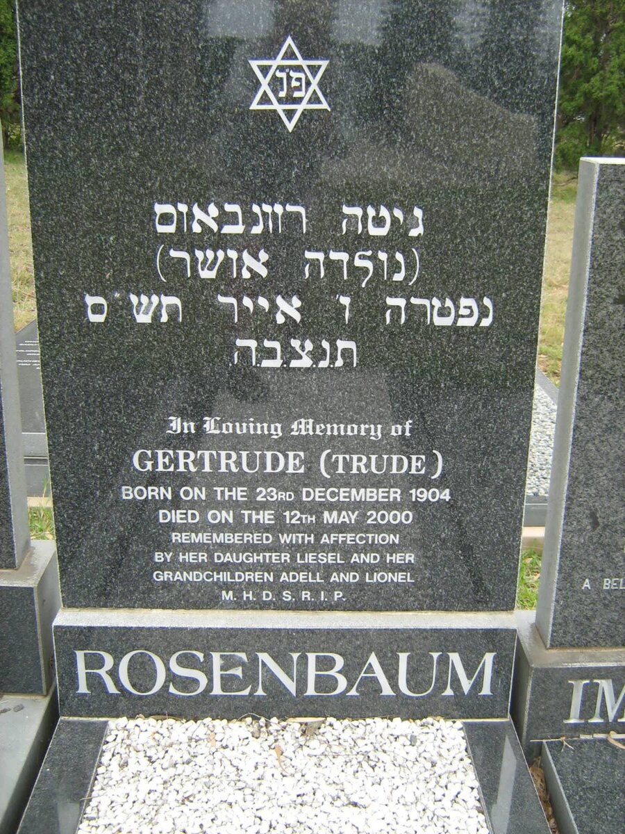 ROSENBAUM Gertrude 1904-2000