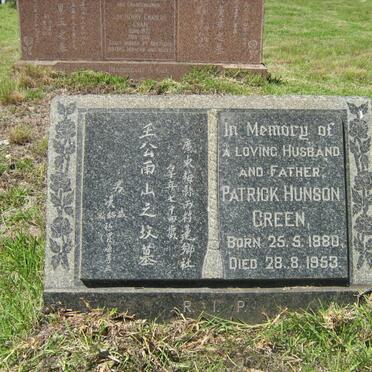 GREEN Patrick Hunson 1880-1953