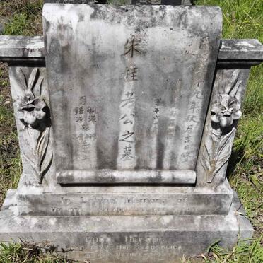 HEPONG Choo 1877-1937