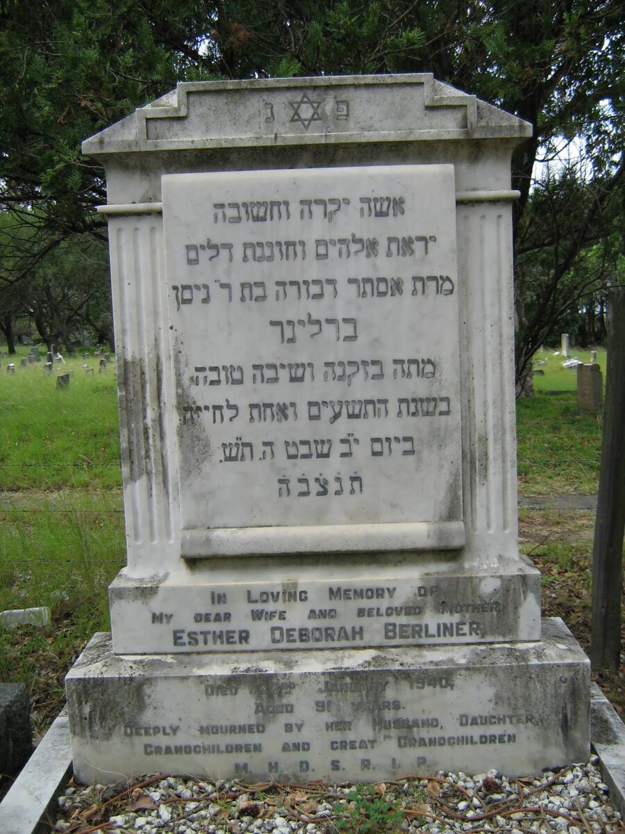 BERLINER Esther Deborah -1941 