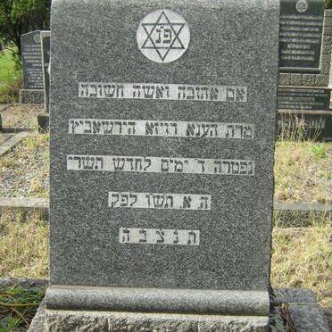 HIRSHOWITZ Hannah Rose -1945 