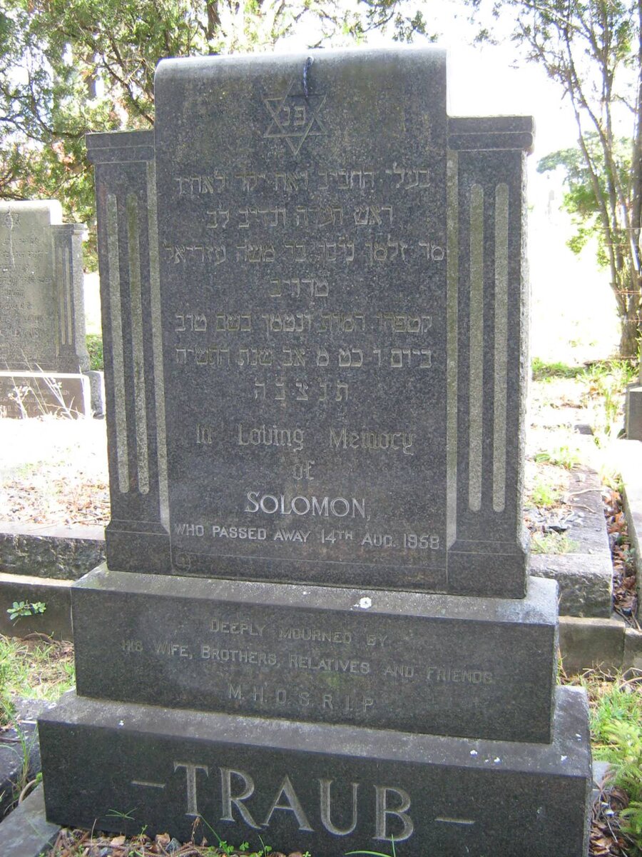 TRAUB Solomon -1958