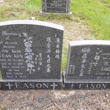 EASON Low Kon Yean Ken 1920-1991 :: EASON Peter Farson 1937-1981
