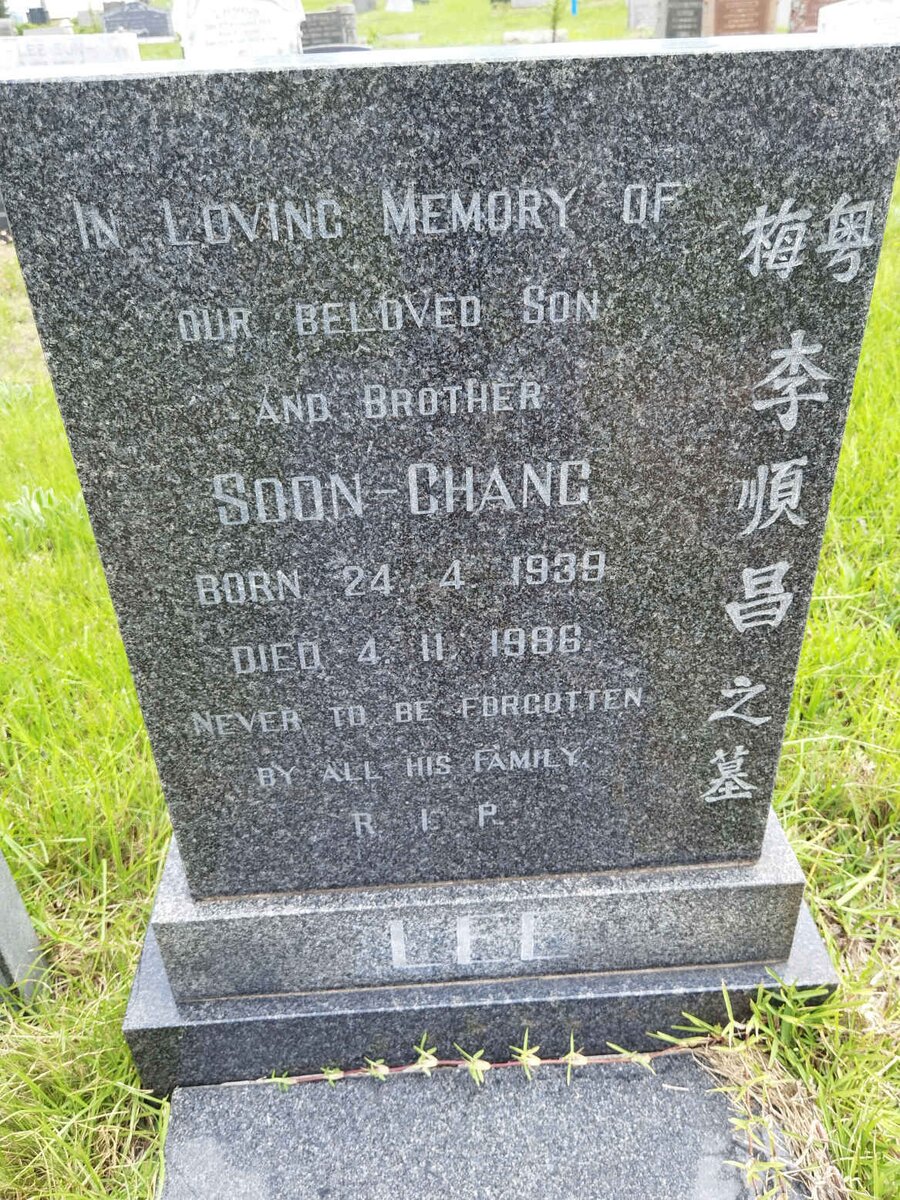LEE Soon-Chang 1939-1986