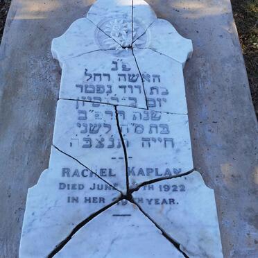 KAPLAN Rachel -1922
