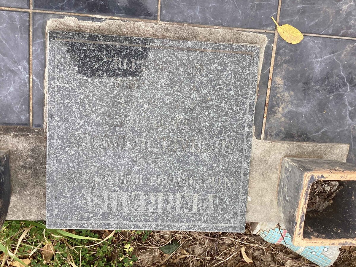 FERREIRA Michael Ignatius