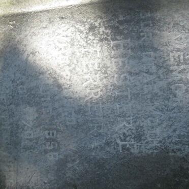 FERREIRA Hester E. -1956