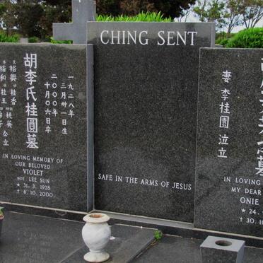 CHING SENT Onie Fong 1924-1986 &amp; Violet LEE SUN 1928-2000