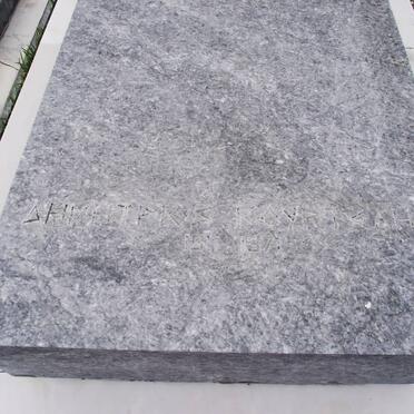 KOURTEAE Demetrios 1911-1971