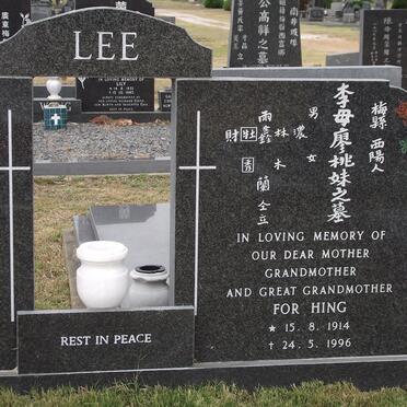 LEE For Hing 1914-1996