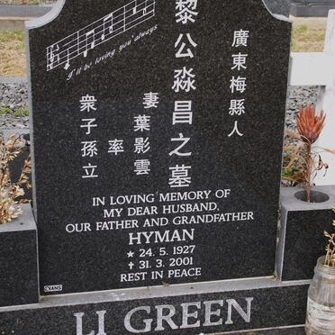 LI GREEN Hyman 1927-2001