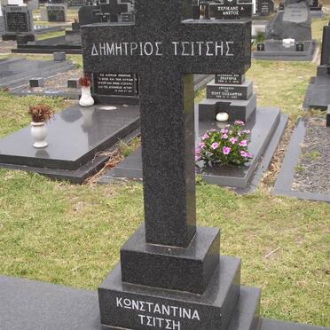 TSITSIS Demetrios 1909-1981 &amp; Constantina 1915-1988