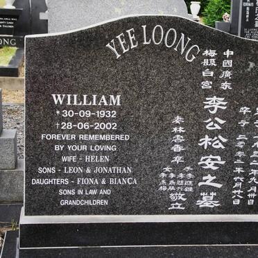 YEE LOONG William 1932-2002