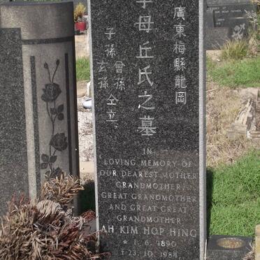 HOP HING Ah Kim 1890-1984