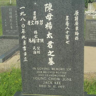 JACK KEE Young Chow June -1977