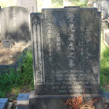 KAR FOR Norman Fong Lip -1961