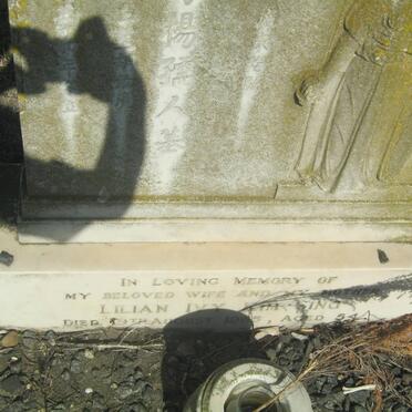 KIM SING Lilian Ivy -1965