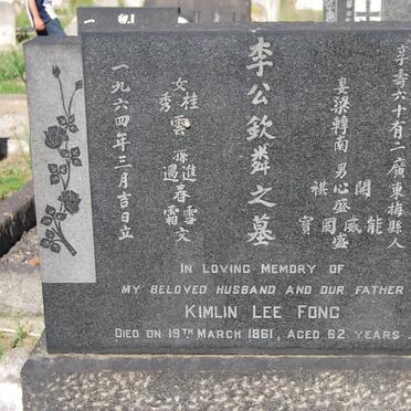 LEE FONG Kimlin -1961