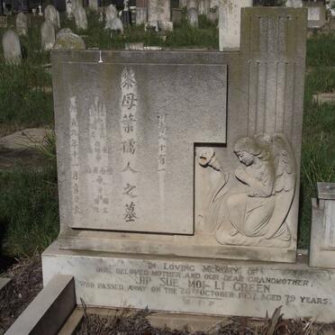 LI GREEN Jip Sue Moi  -1957