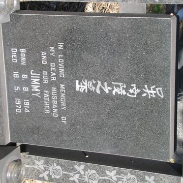 PIANG SEN Jimmy 1914-1970