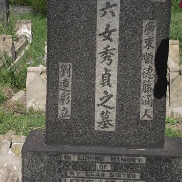 TOY Lettie Leo -1953