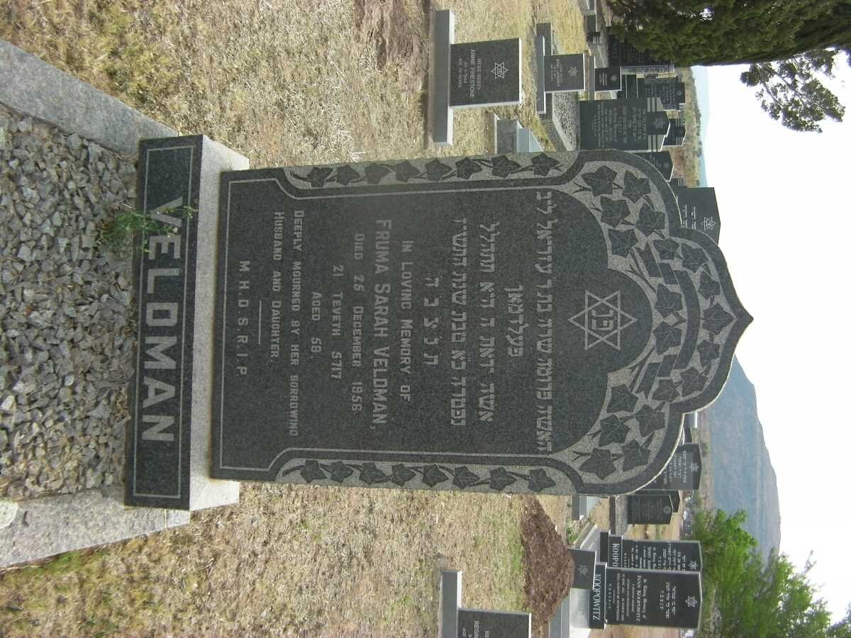 VELDMAN Fruma Sarah -1956