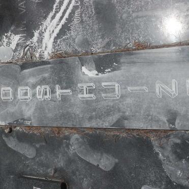 OOSTHUISEN Wessel J. 1929-2011 &amp; M.M. VAN DEN BERGE 1935-1981