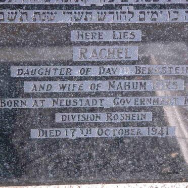 KIRSH Nahum Lazer -1948 &amp; Rachel nee BERNSTEIN -1941