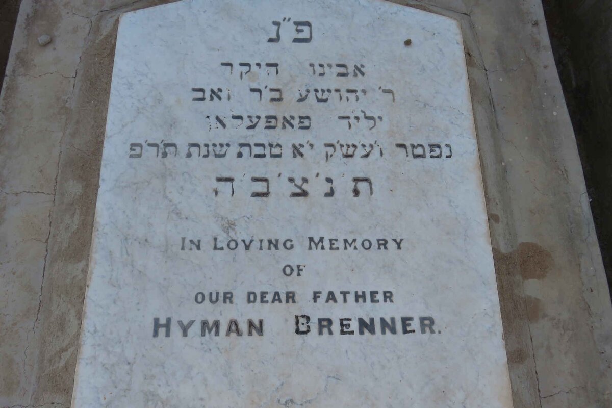 BRENNER Hyman