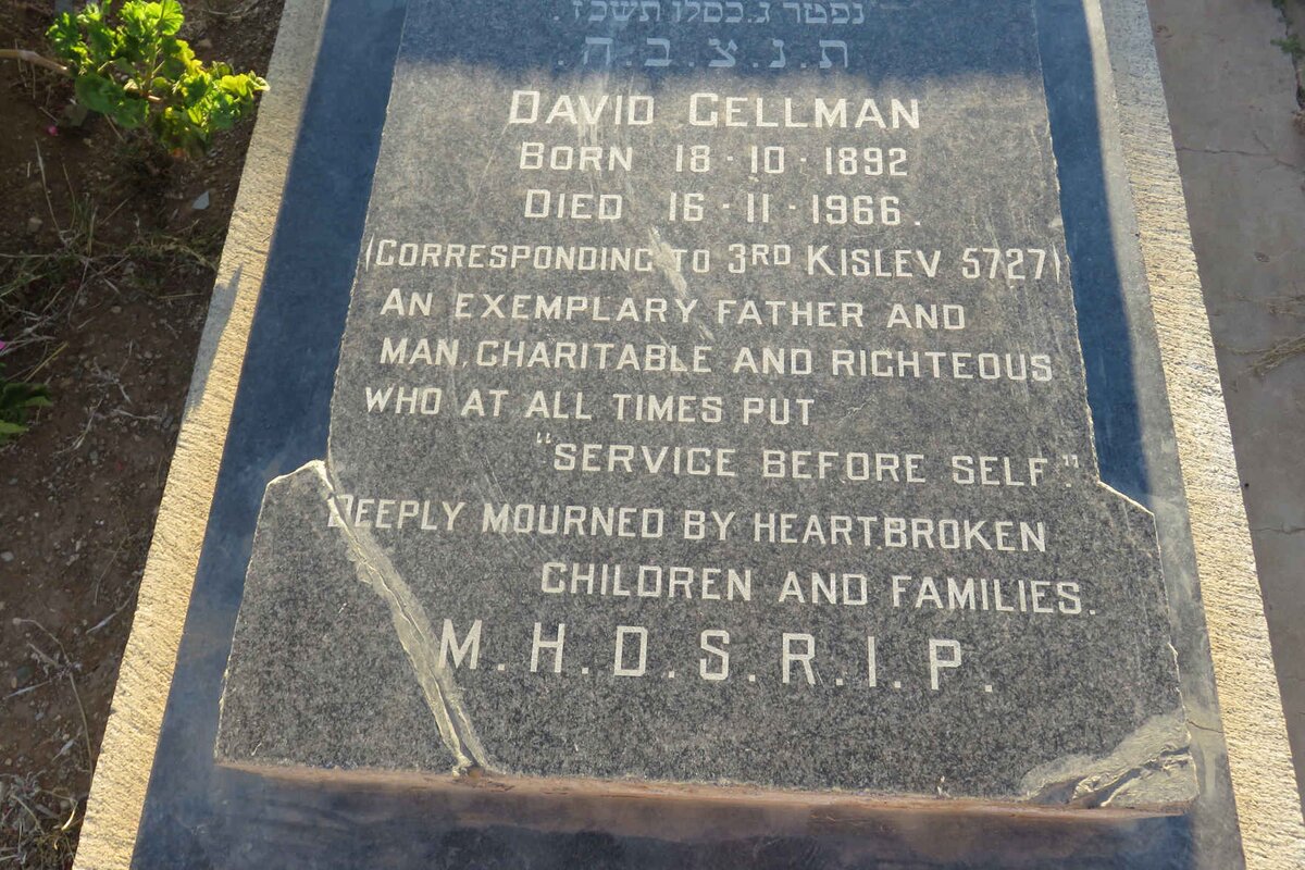 GELLMAN David 1892-1966
