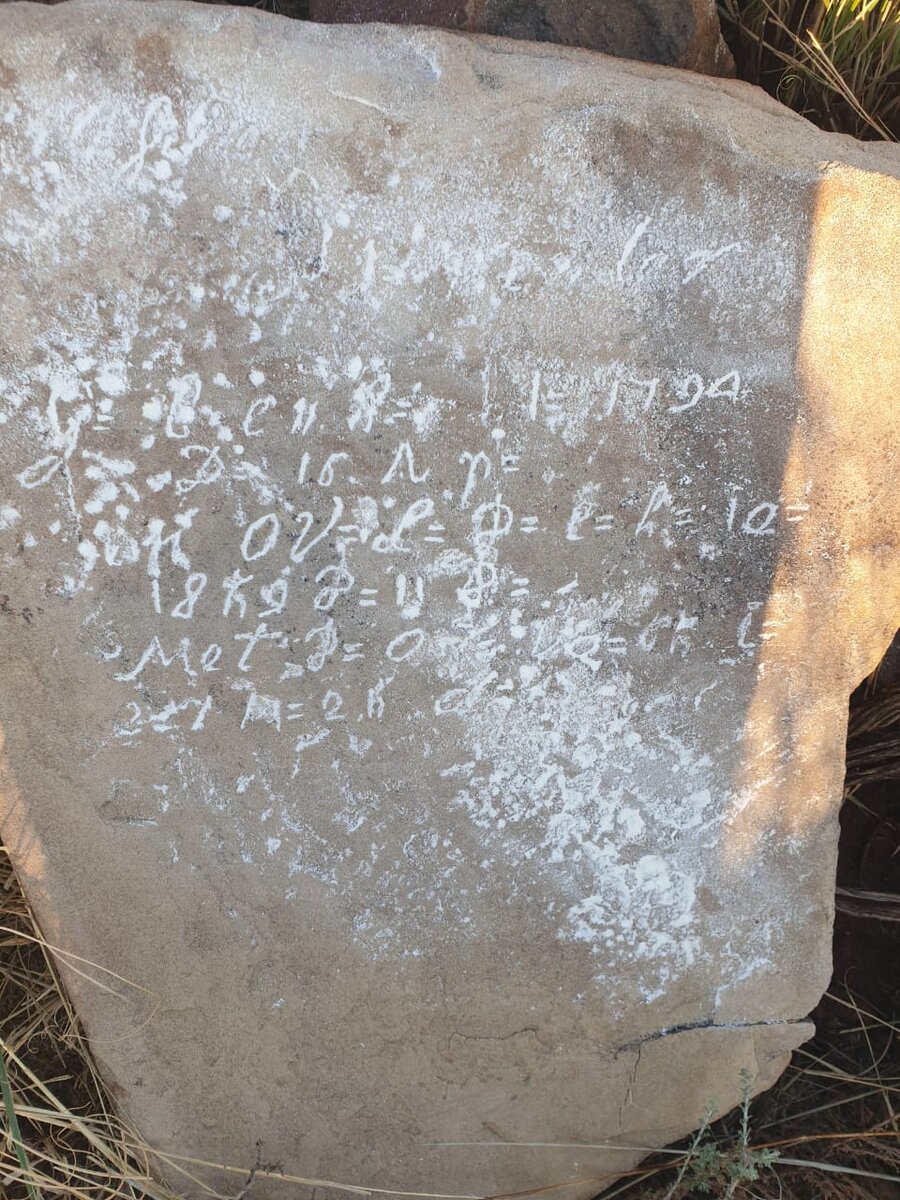 VENTER Petrus Johannes 1794-1859