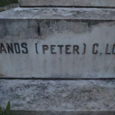 LOUPOS Panos C. 1892-1942 