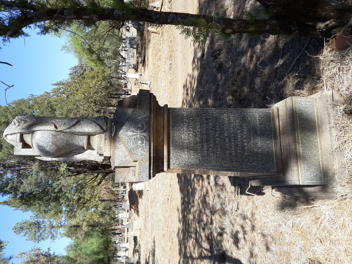 McKENZIE James -1911 &amp; Sarah Jane -1911